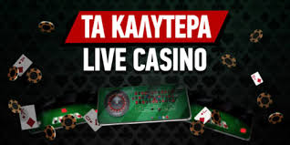 Live Casino Χωρίς Ταυτοποίηση Η Νέα Τάση στον Online Τζόγο Live Casino Χωρίς Ταυτοποίηση Η Νέα Τάση στον Online Τζόγο