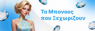 Ελληνικά Καζίνο Χωρίς Ταυτοποίηση Ο Απόλυτος Οδηγός Ελληνικά Καζίνο Χωρίς Ταυτοποίηση Ο Απόλυτος Οδηγός